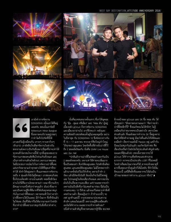 Attitude-March-2016