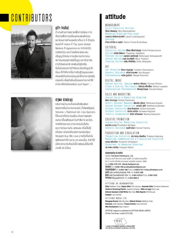 Attitude-March-2016