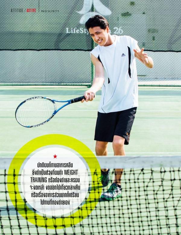 Attitude-March-2016