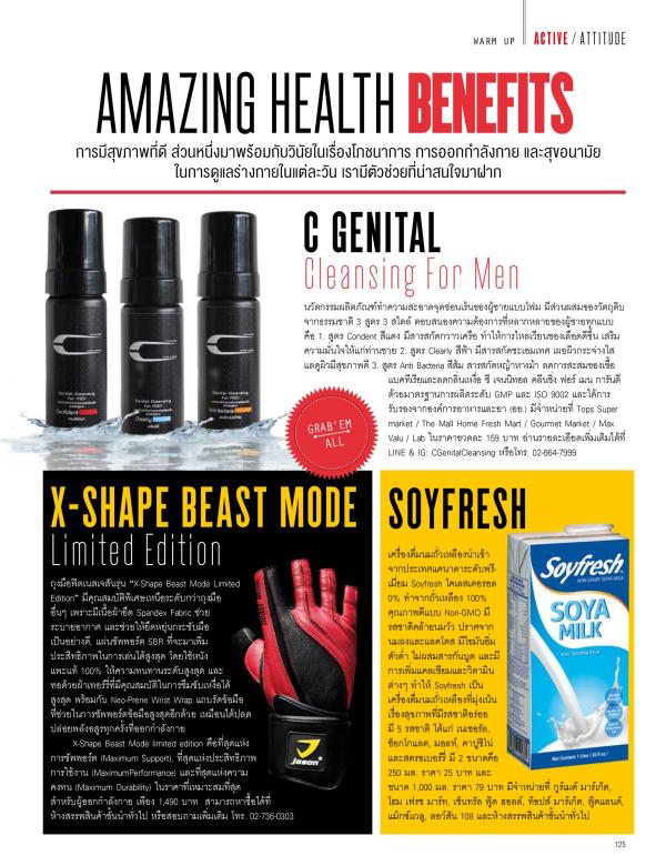 Attitude-March-2016