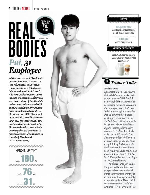 Attitude-March-2016