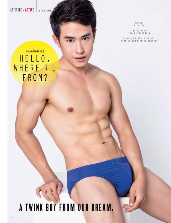 Attitude-March-2016