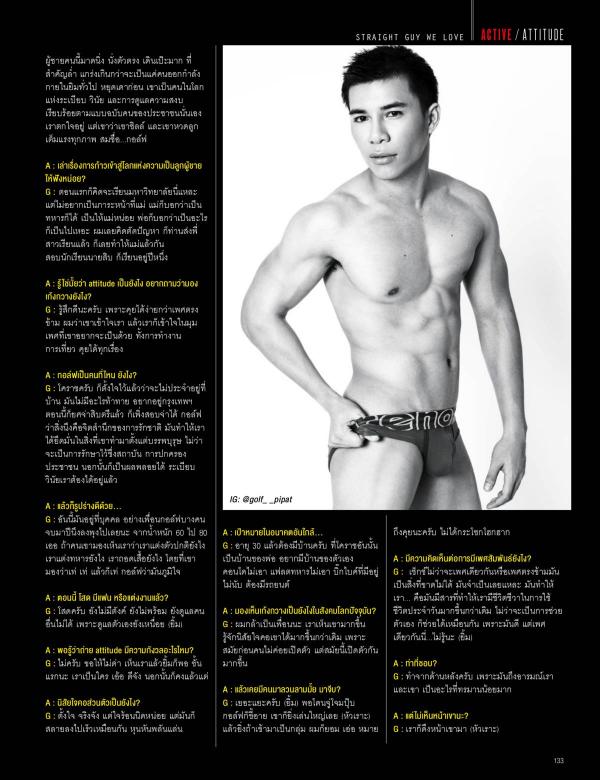 Attitude-March-2016