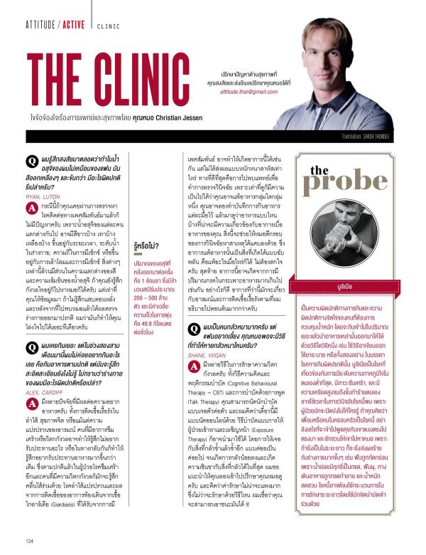 Attitude-March-2016