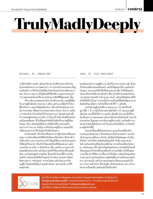 Attitude-March-2016