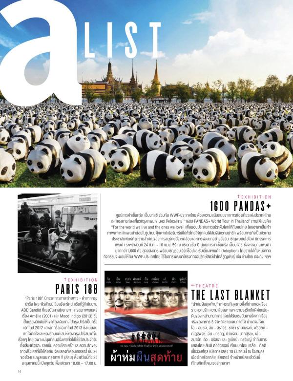 Attitude-March-2016