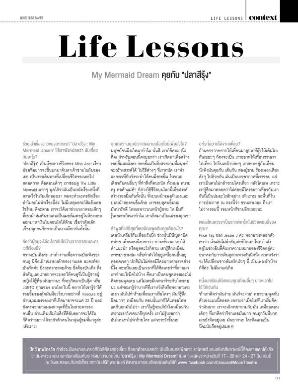 Attitude-March-2016