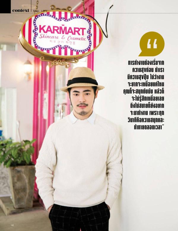 Attitude-March-2016