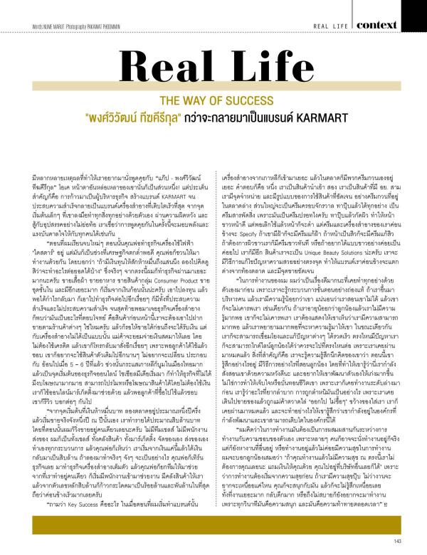 Attitude-March-2016