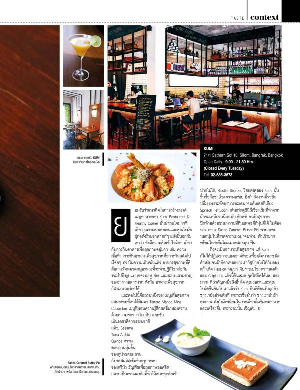 Attitude-March-2016