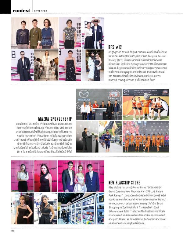 Attitude-March-2016
