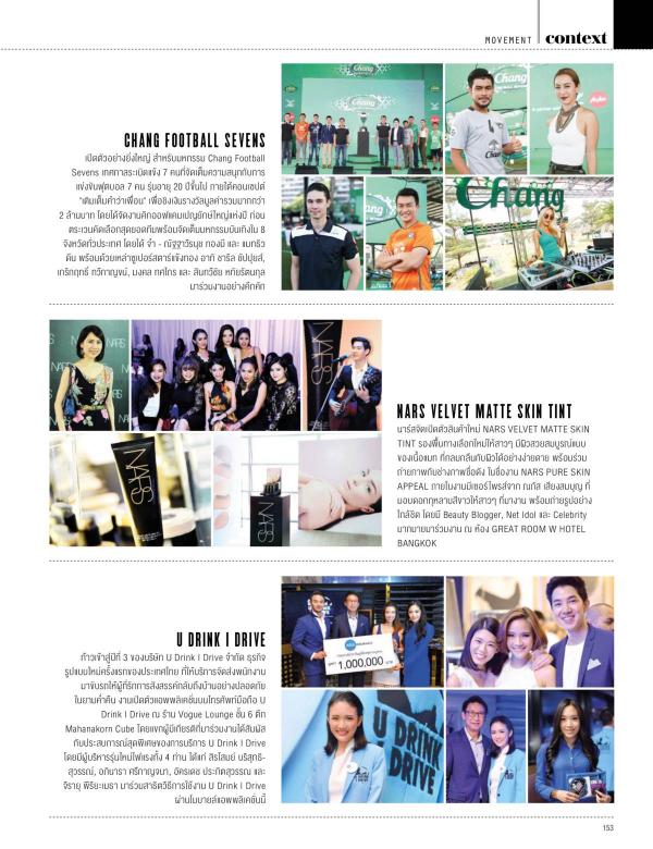Attitude-March-2016