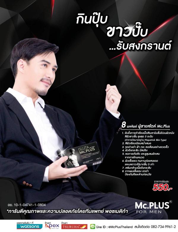Attitude-March-2016
