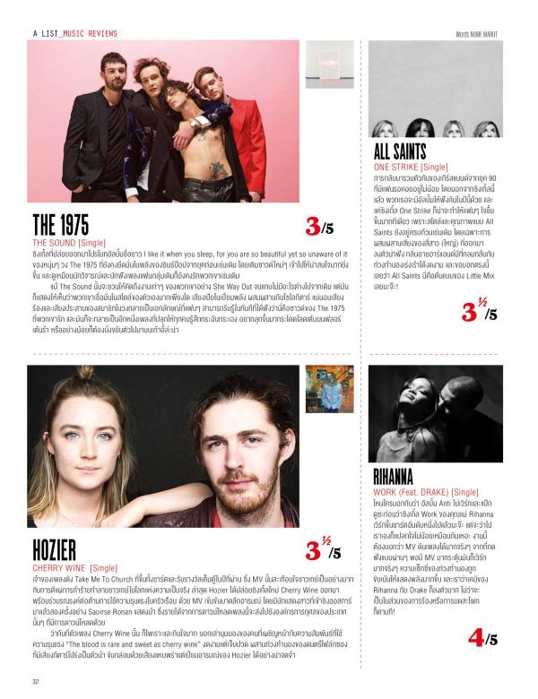 Attitude-March-2016