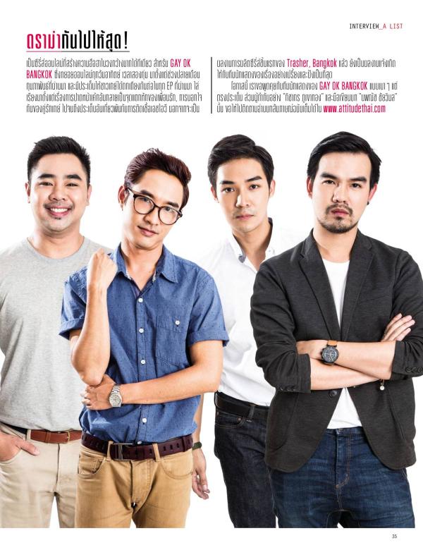 Attitude-March-2016