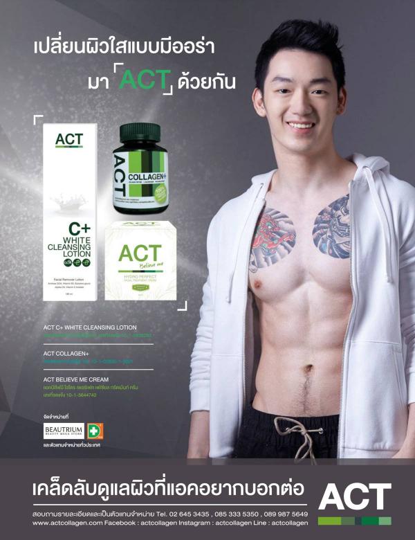 Attitude-March-2016