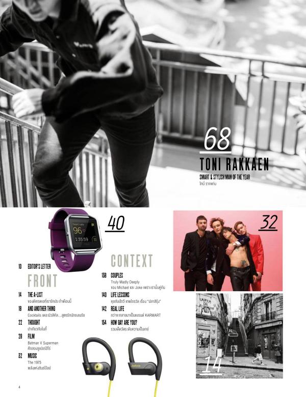 Attitude-March-2016