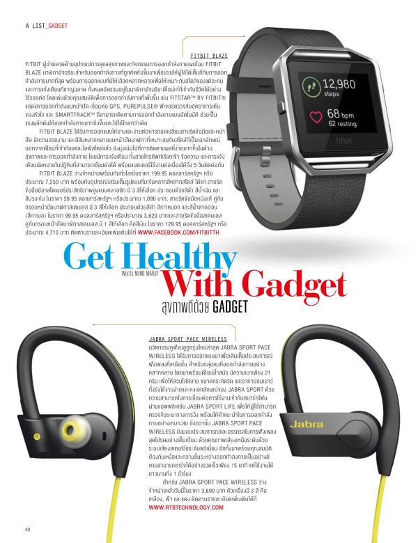 Attitude-March-2016