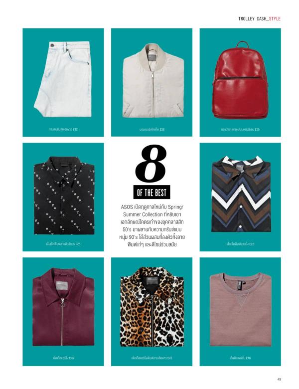 Attitude-March-2016