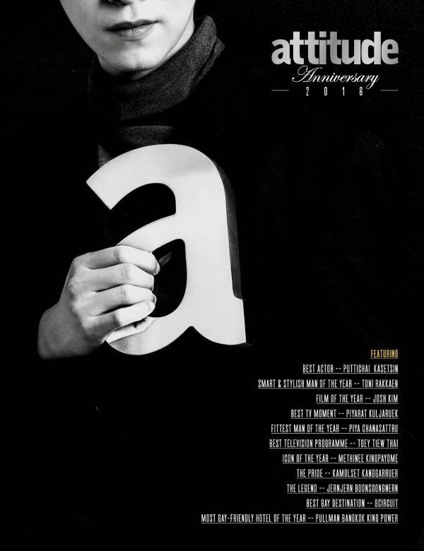 Attitude-March-2016