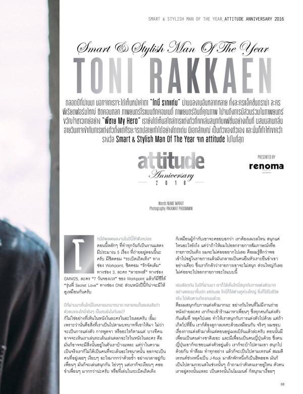 Attitude-March-2016