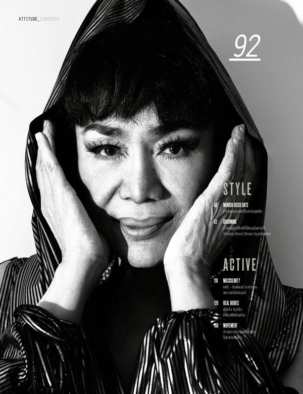 Attitude-March-2016