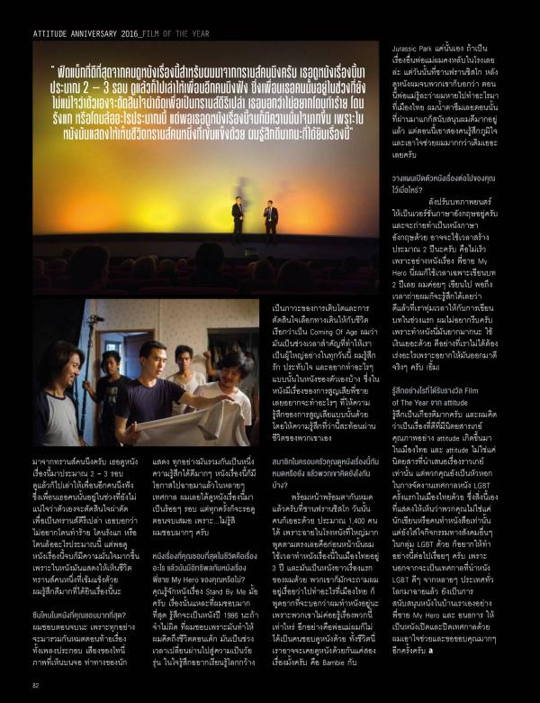 Attitude-March-2016
