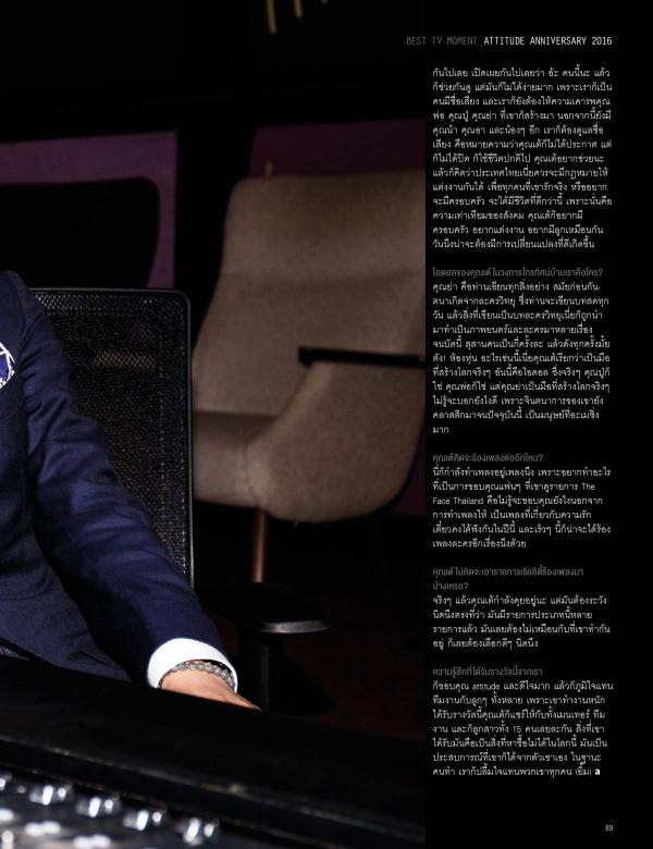 Attitude-March-2016