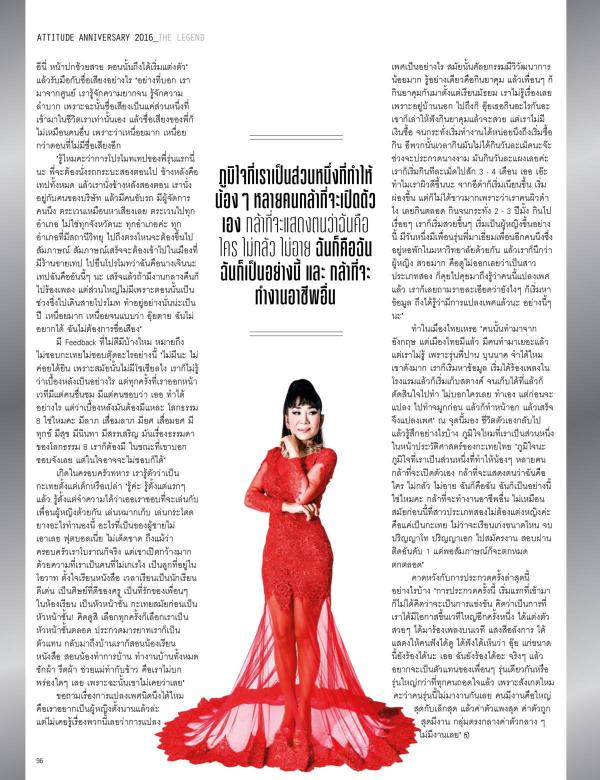 Attitude-March-2016