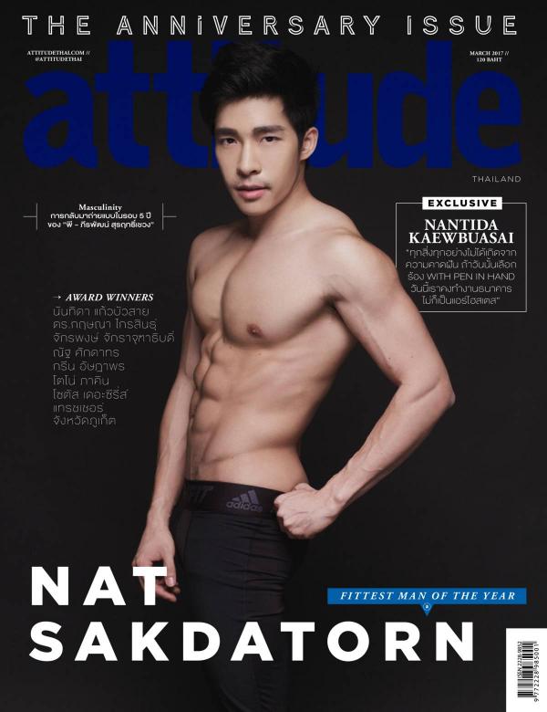 Attitude-March-2017