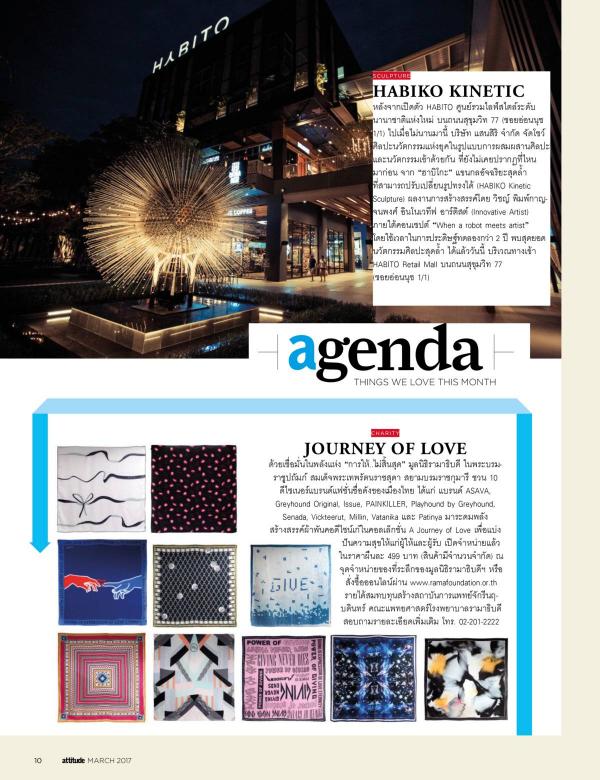 Attitude-March-2017