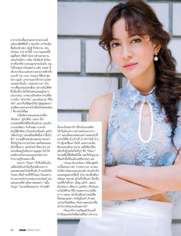 Attitude-March-2017