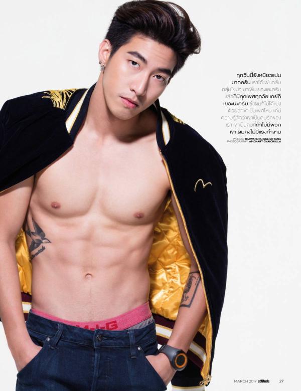 Attitude-March-2017