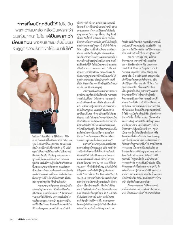 Attitude-March-2017