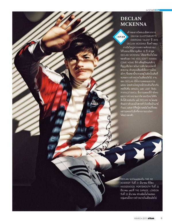 Attitude-March-2017