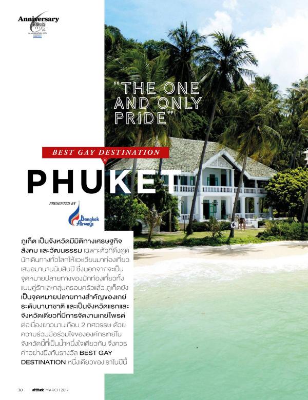 Attitude-March-2017