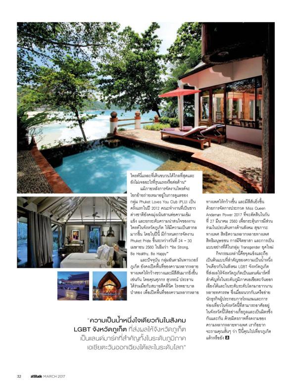 Attitude-March-2017