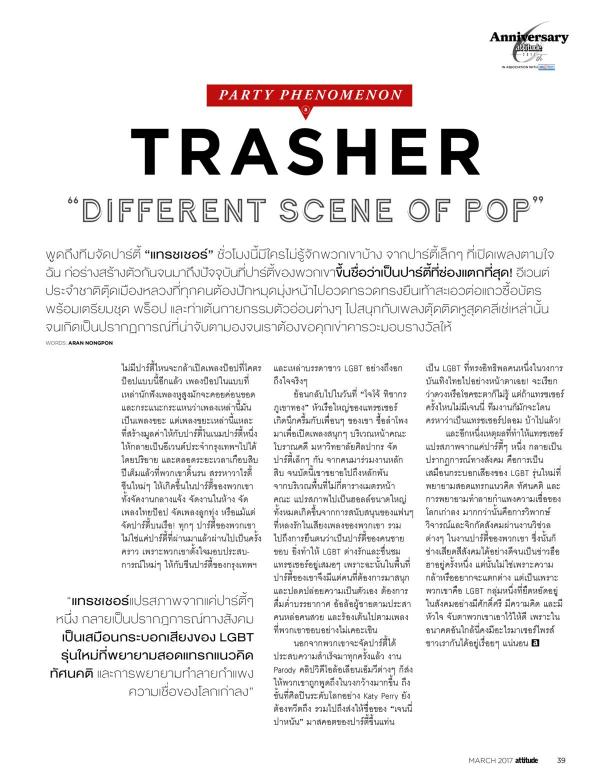Attitude-March-2017