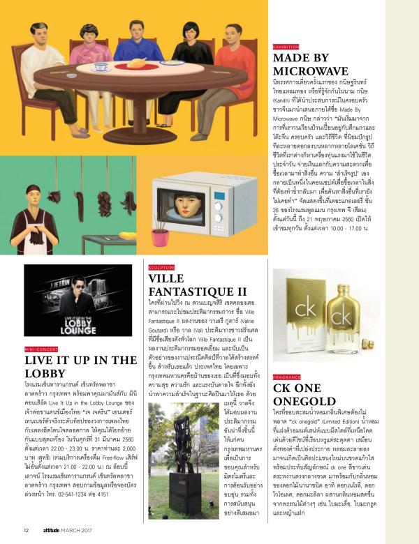 Attitude-March-2017