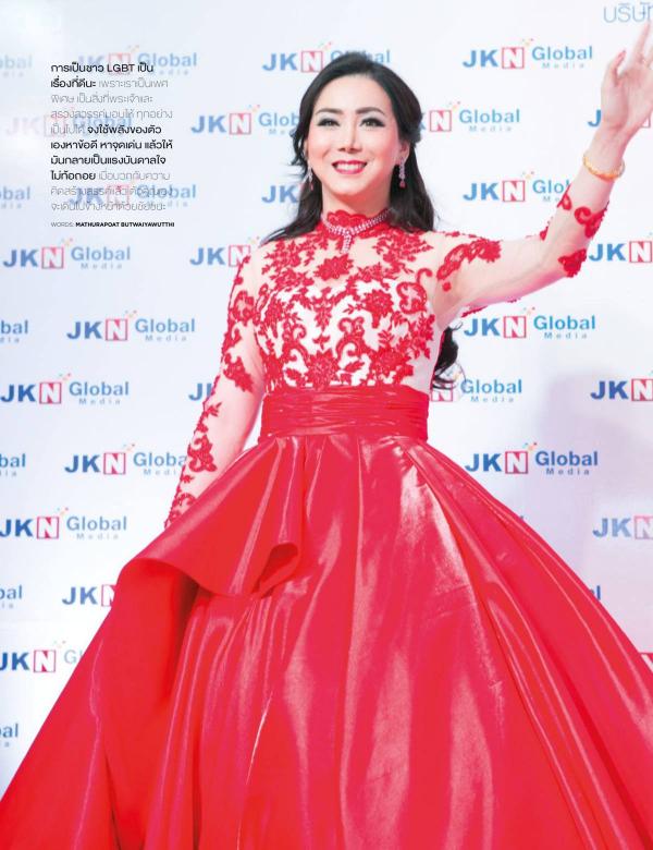 Attitude-March-2017