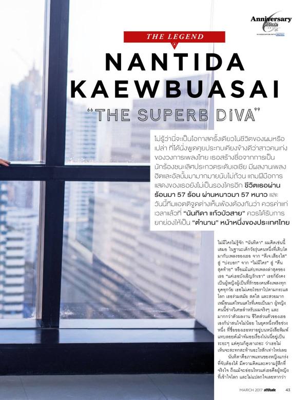 Attitude-March-2017