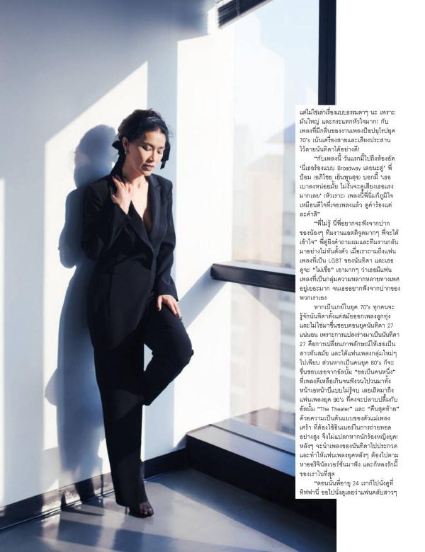 Attitude-March-2017