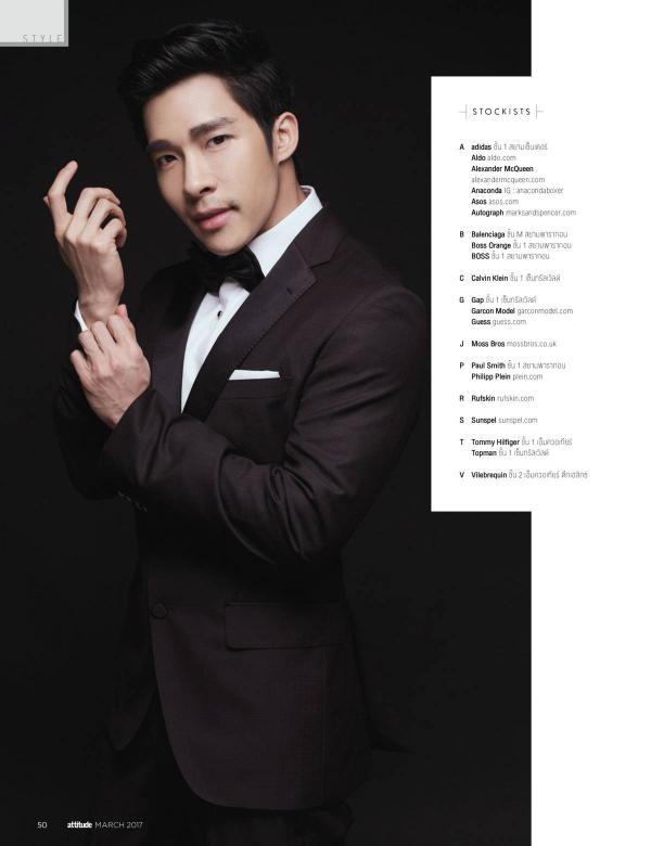 Attitude-March-2017