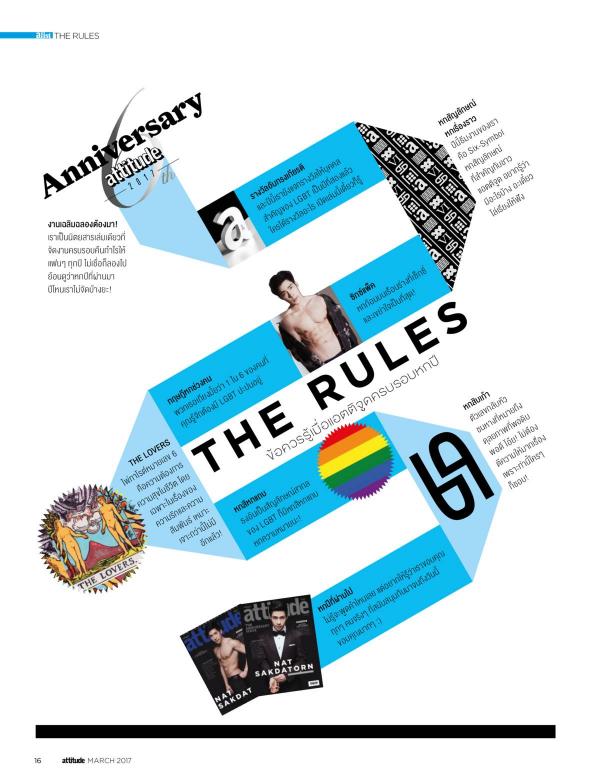 Attitude-March-2017