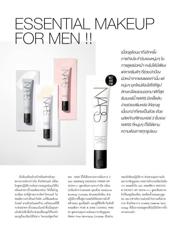 Attitude-March-2017