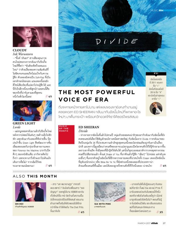 Attitude-March-2017