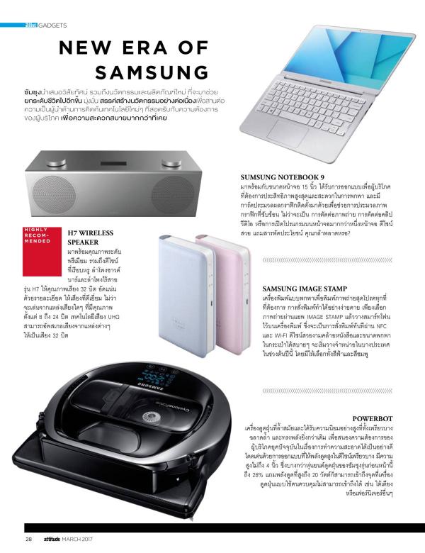 Attitude-March-2017