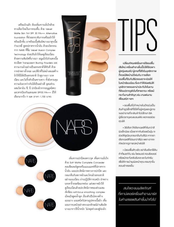 Attitude-March-2017