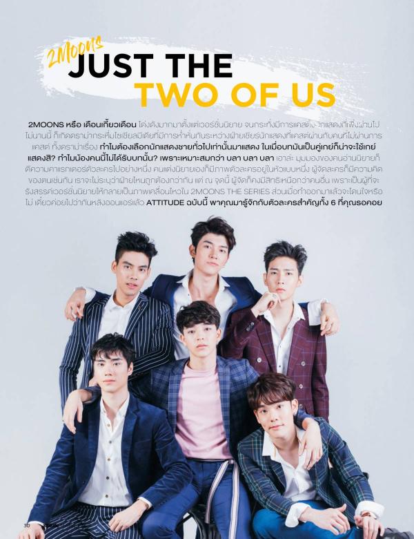 Attitude-March-2017