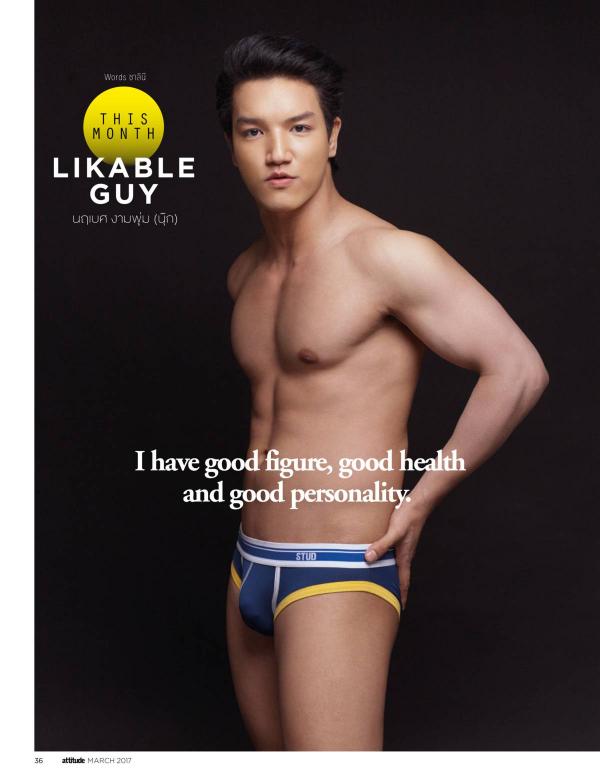 Attitude-March-2017